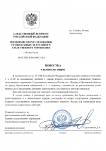 File 001