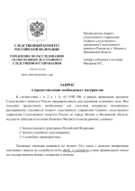 File 001