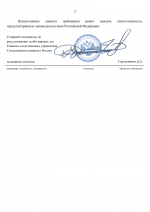 File 002