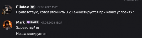 1778350744054