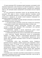 1778352138247
