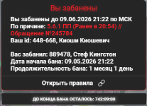 Снимок экрана 2026-05-10 011305.png
