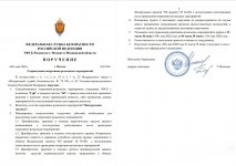  09 05 2026 20 43 42
