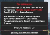 Снимок экрана 2026-05-10 002131.png