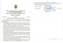  09 05 2026 21 40 41