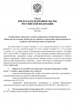     docx page 0001