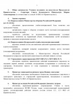      docx page 0002