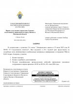  RMRP         26