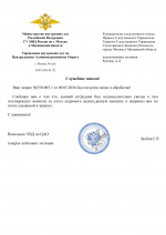  RMRP         30
