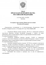   docx page 0001