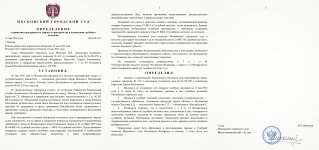 Scan p1 p3 220dpi 9 Scan p1 p3 220dpi 9