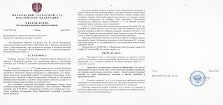 Scan p1 p3 220dpi 1