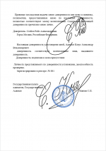 Снимок экрана 2026-05-10 102503.png