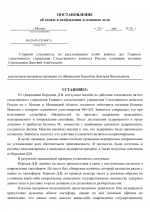 File 001