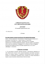 Снимок экрана 2026-05-10 110956.png