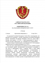 Снимок экрана 2026-05-10 102445.png