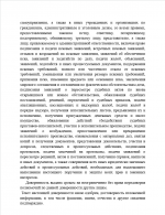 Снимок экрана 2026-05-10 102452.png