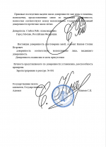 Снимок экрана 2026-05-10 111707.png