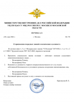 File 001