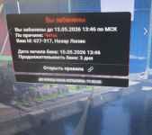 Screenshot 2026 05 10 130224