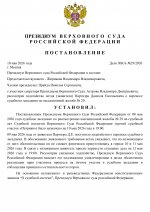   9  0