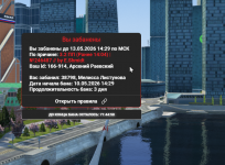 изображение_2026-05-10_170700088.png