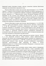 Scan p2 220dpi 2 Scan p2 220dpi 2