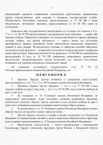 Scan p4 220dpi 2 Scan p4 220dpi 2