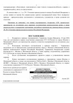 File 08