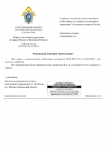  RMRP     2      1