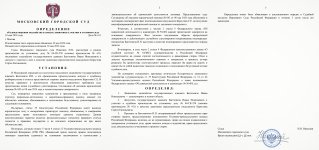 Scan p1 p3 220dpi 10 Scan p1 p3 220dpi 10