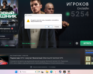 Снимок экрана 2026-05-10 211236.png