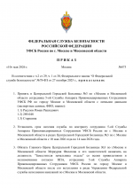 File 001