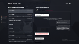 Снимок экрана 2026-05-10 230859.png