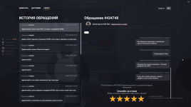 Снимок экрана 2026-05-10 230625.png