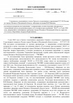     03  1524 1 page 0001