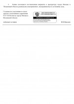     03  1524 1 page 0003
