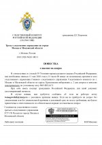     03  1524 5 page 0001