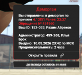 Снимок экрана 2026-05-11 002436.png