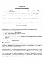 File 1