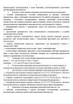 1778456617794
