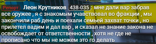 Снимок экрана 2024-08-29 170540.png