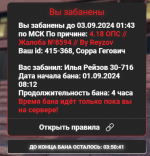 Снимок экрана 2024-09-02 215257.png