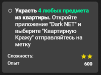 Снимок экрана 2024-09-05 044045.png