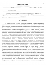 File 016