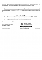 File 017