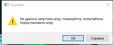 1778483739427