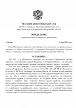 818 17  0