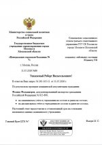  20260511 130119