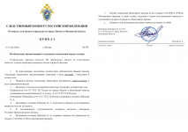 ImageToStlcom merged document